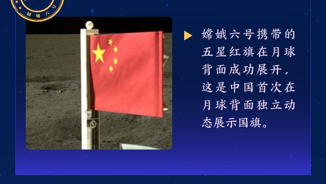 博洛尼亚后卫：这是团队足球的胜利 足球会奖励你付出的牺牲&努力